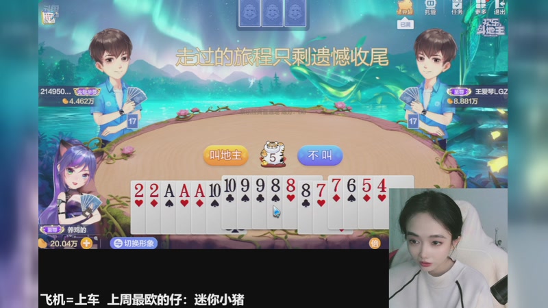 【2025-12-13 00点场】番茄1949丶：自闭主播开播啦