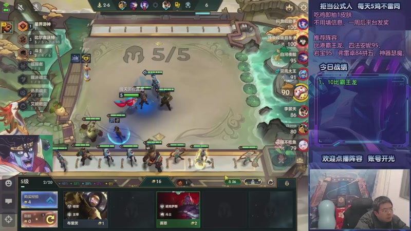 【2025-12-13 14点场】中年人拳师七号：鸵鸟版本 8级死d三星四费罢了