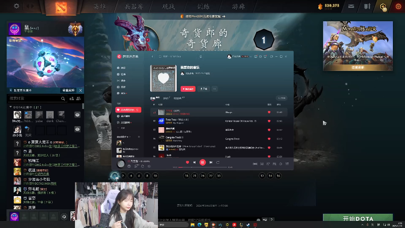 【2025-12-13 00点场】塔莉娅QAQ：社恐文静内向的小女生