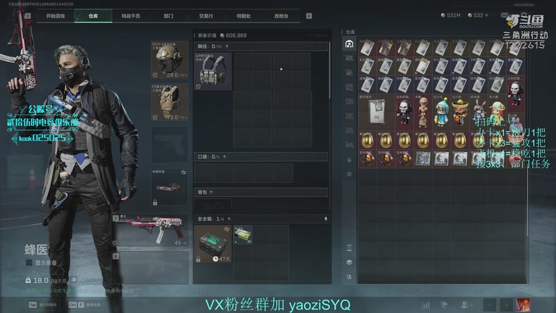 【2025-12-12 21点场】Zy丶腰子：酸脚粥啊酸脚粥!