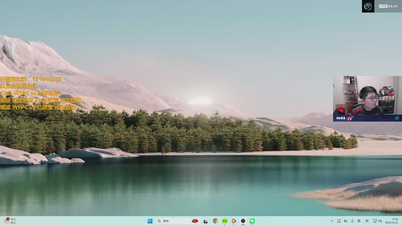 【2025-12-12 17点场】解说雨童：解说雨童：童竞杯day2