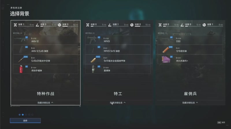 【2025-12-13 20点场】小狗略略:新游戏来试试~