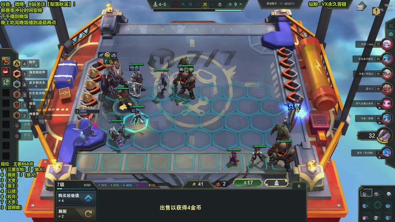 【2025-12-12 22点场】梨落秋溪：梨落：王者859分开冲！目标第一！