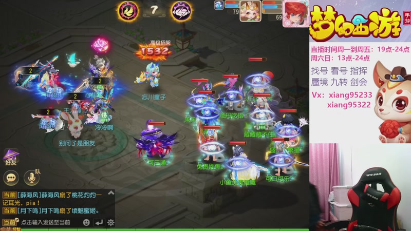 【2025-12-13 19点场】项95：专业指挥  看号 剑会上分