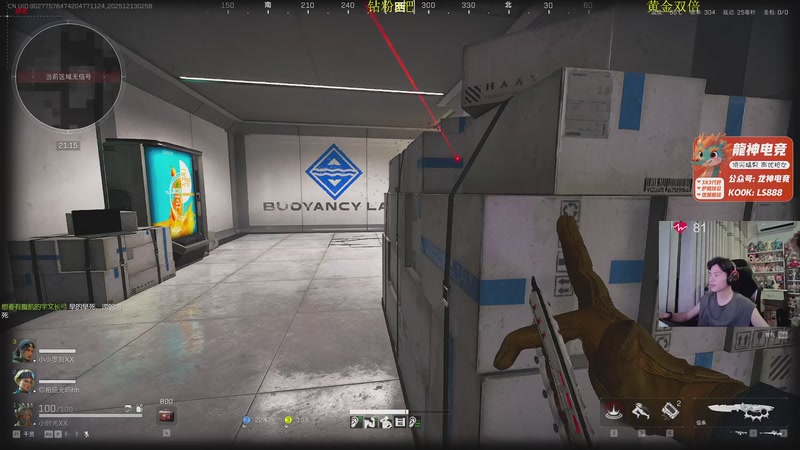 【2025-12-13 02点场】陈浩南丶ABS：传奇威龙王