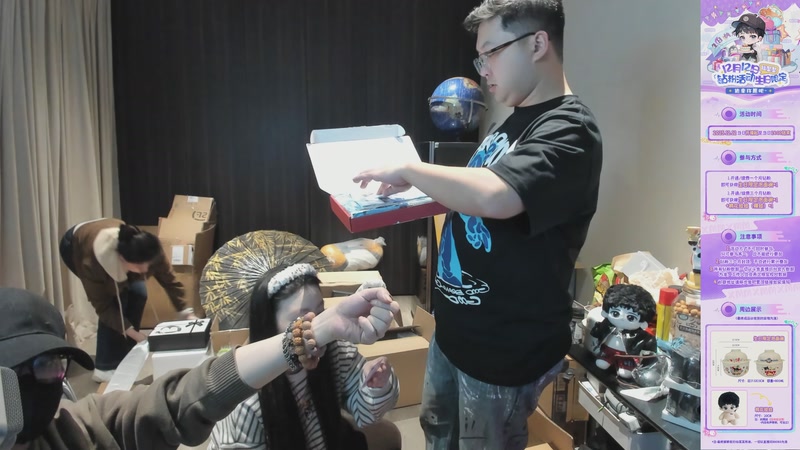 【2025-12-12 23点场】仙某某：神秘的直播间 88080