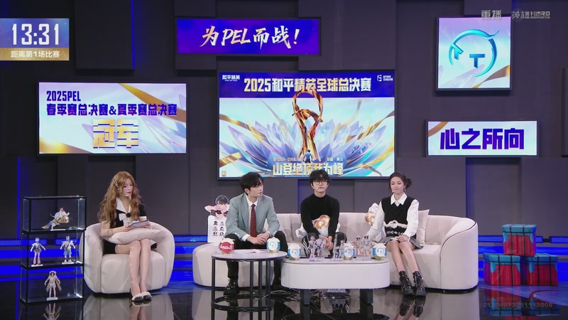 【2025-12-13 14点场】和平精英官方赛事：重播丨和平精英全球总决赛一决赛DAY1