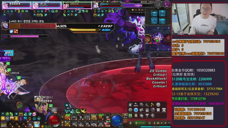 【2025-12-13 14点场】银樰不是银雪：补偿来啦！世界boss！下100层！