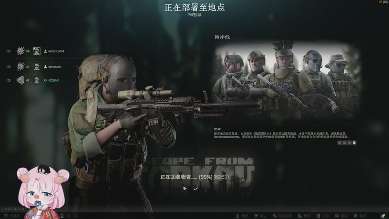 【2025-12-13 00点场】吃桃芝的猫：【小奶团】每天都是星期六~