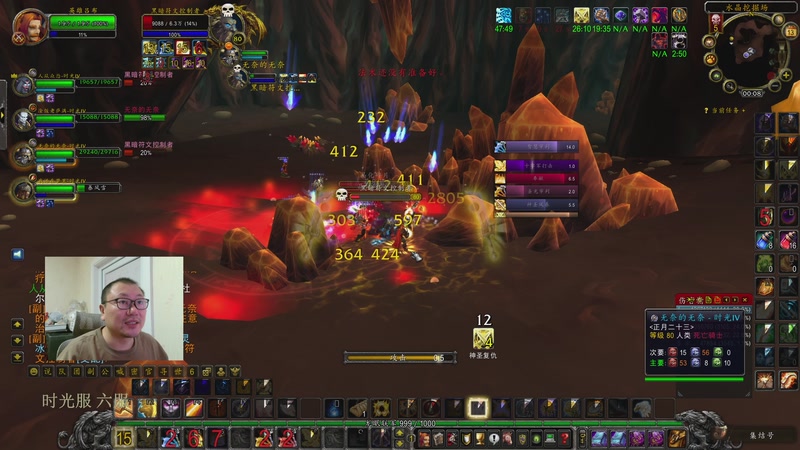 【2025-12-13 00点场】英雄吕布：魔兽世界 时光服 六服