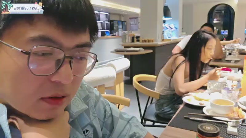 【2025-12-13 18点场】火力堂主：今日冲击79公斤！