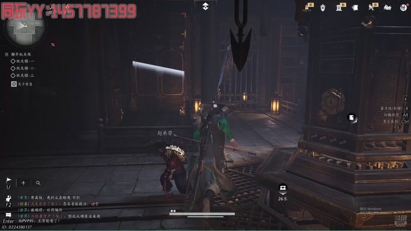 【2025-12-12 08点场】cccsye：努力打怪中！！！！！