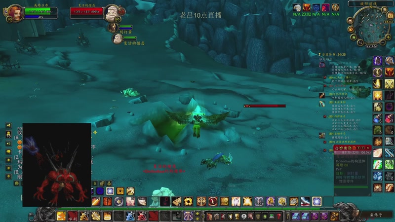 【2025-12-13 04点场】英雄吕布：魔兽世界 时光服 六服