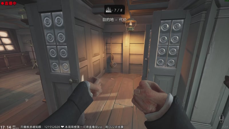 【2025-12-13 17点场】阿愈Ayu：愈❥你才是伪人