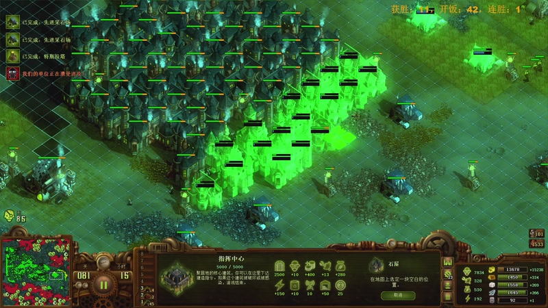 【2025-12-13 13点场】普通人陡壁：铁头强化再拉满经济科技稳过