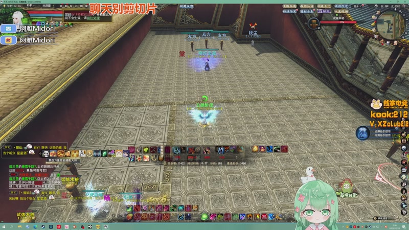 【2025-12-13 02点场】阿雅Midori：九点前来兄弟们