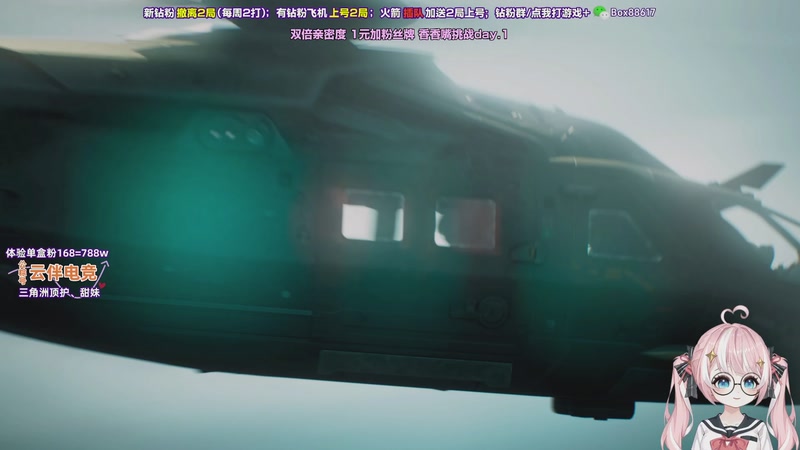 【2025-12-13 18点场】小盒子o3o：香香嘴挑战day.1