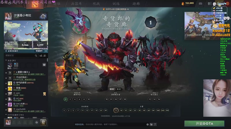 【2025-12-12 21点场】汐湲是小考拉：【汐湲】12.12~越玩越开心