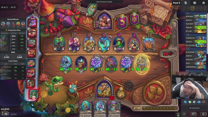 【2025-12-13 05点场】wtybill：今天平衡补丁上线！