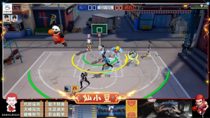 【街篮2】心心念念的新欢到手后索然无味是如何的体验