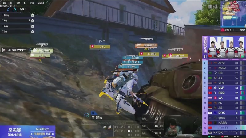 【2025-12-13 02点场】和平精英官方赛事：重播丨和平精英全球总决赛一决赛DAY1