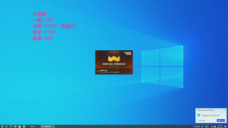 【2025-12-13 10点场】一玥阿：【顶坚玩法路匹晋级赛 】