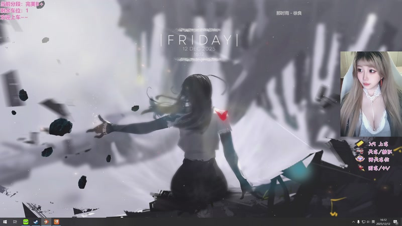 【2025-12-12 16点场】滋滋Z1ZI:温柔甜美のCS高手