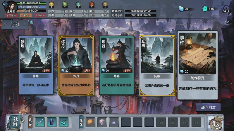 【2025-12-13 04点场】尐表哥：小兵历险记！ 217331