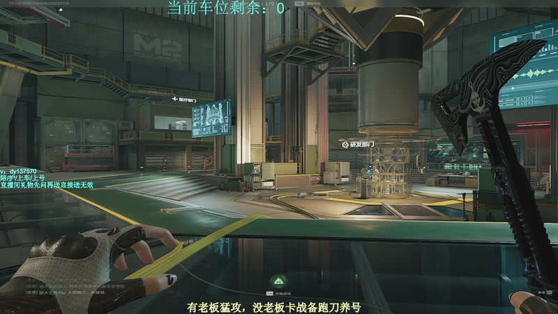 【2025-12-13 16点场】中二冷丶丶：【冷冷】巴克什猛攻！飞机有车位！