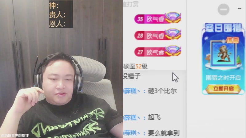 【2025-12-13 13点场】你的琳皇无限猖狂：堡哥是3300的神