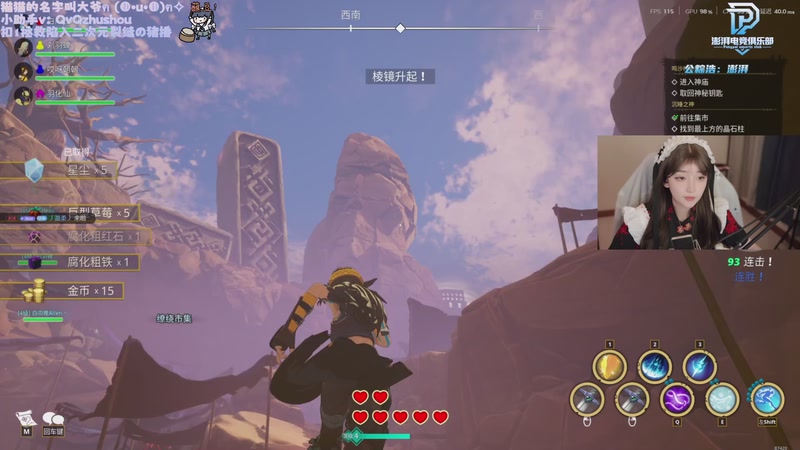 【2025-12-13 00点场】哎呀朝朝：朝朝：新游试玩中！