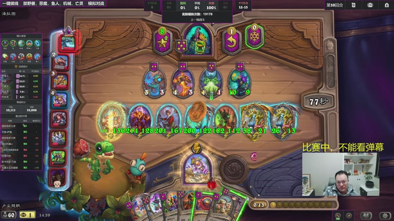 【2025-12-13 14点场】夕尘残枫：胖枫：动画变快了，我无敌了