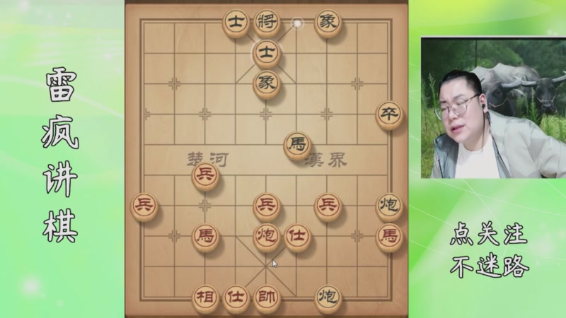 【2025-12-13 07点场】雷疯小叔：大熊山雷子：星期五正常直播哟！