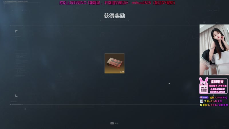 【2025-12-12 23点场】奶酪味的小迷惑：快上车得吃，我亲自下毒