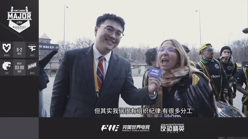 【2025-12-13 02点场】完美世界电竞频道：布达佩斯Major FURIA-NAVI