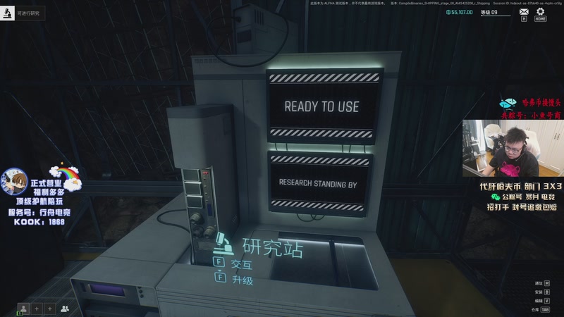 【2025-12-13 10点场】pigff：【PIGFF】超心星联赛-全胜到底