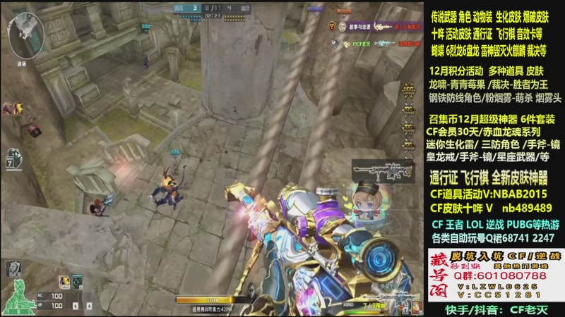 【2025-12-13 16点场】CF老灭：全新活动 飞行棋通行证 全新皮肤！