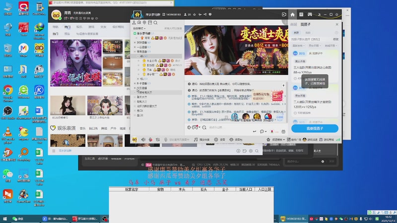马车 小马 麻子 1 vs 3 美夕 迷恋 三笑 果6676