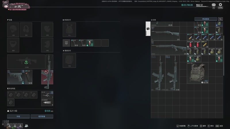 【2025-12-12 21点场】小溫dududu：【小温】斗！