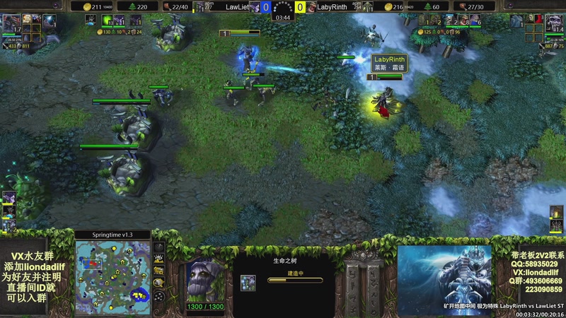 【2025-12-13 01点场】大帝LioN：魔兽争霸3~精彩视频~LioN大帝解说