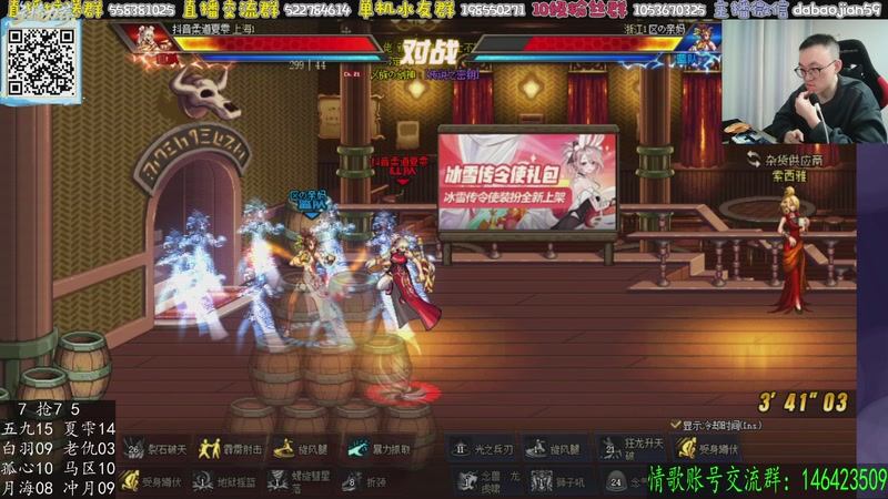 【2025-12-13 03点场】武神59：10点包场点将 两场！！！！！！