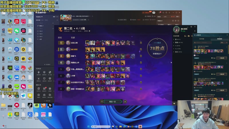 【2025-12-13 11点场】阿涛皎月Carry：小柒：传媒大舞台有梦你就来！！