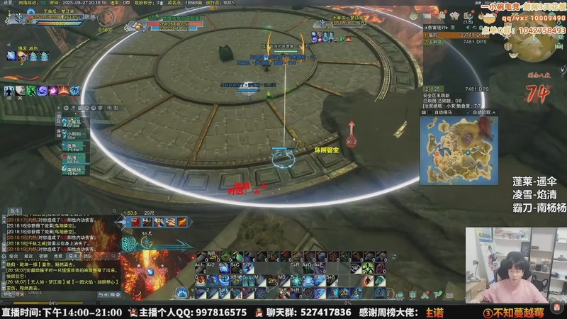 【2025-12-13 13点场】As童话话话：童话暂别剑网3，休息1-3月！