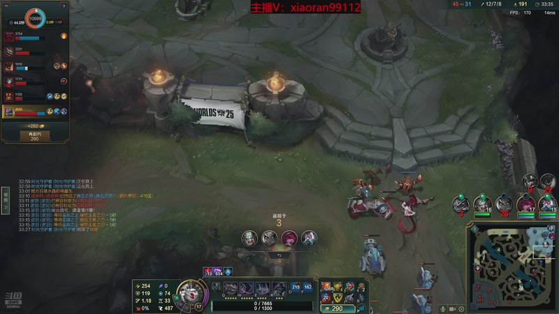 【2025-12-13 06点场】Dy丶小然：刺客流狗头 沉浸式发育！！