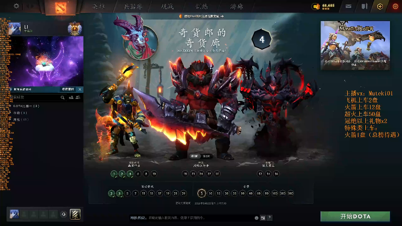 【2025-12-13 完整版】小铅笔HB：进来三分钟，学会玩蓝猫