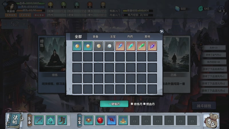 【2025-12-13 00点场】尐表哥：小兵历险记！ 217331