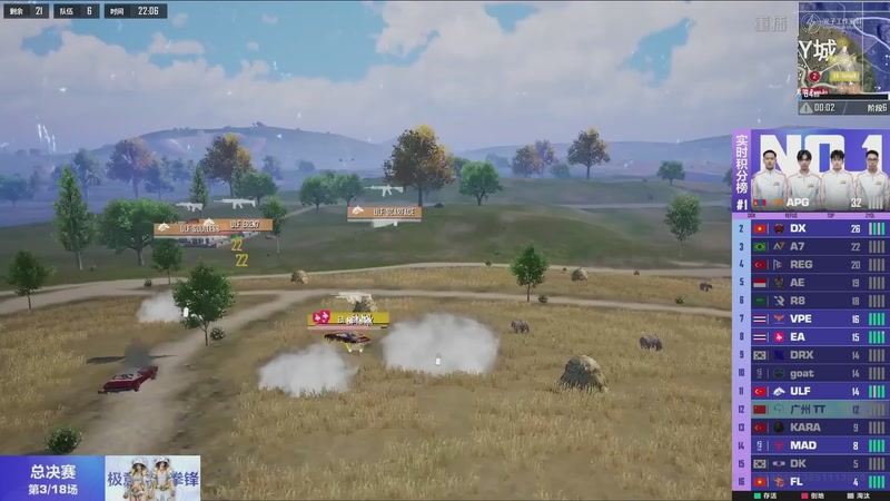 【2025-12-13 16点场】和平精英官方赛事：直播丨和平精英全球总决赛-决赛day2