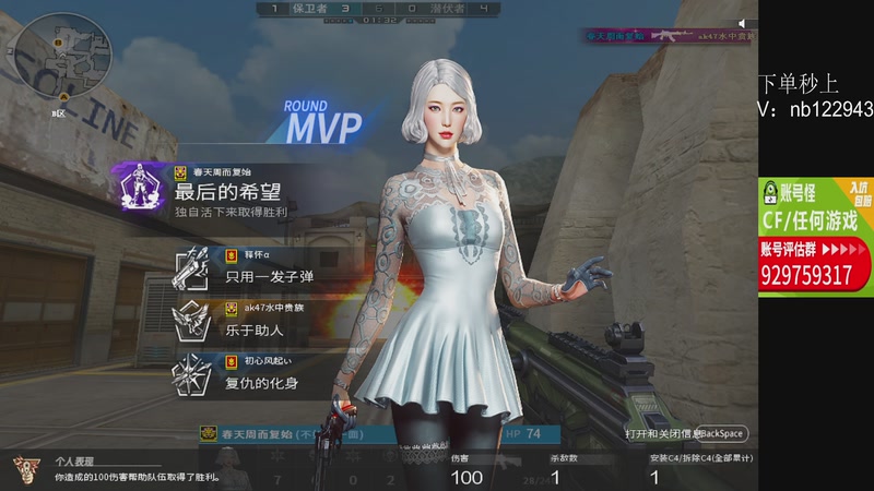 【2025-12-12 22点场】你好我是夏洛克：川:斗鱼叫父？输一把叫爹