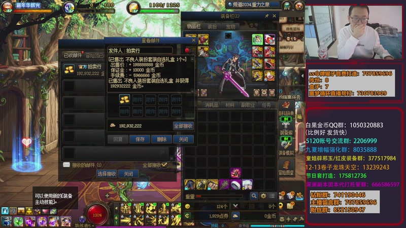 【2025-12-13 10点场】银樰不是银雪：补偿来啦！世界boss！下100层！