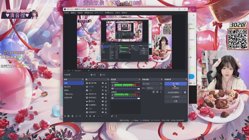 【2025-12-12 20点场】小琳达Linda：黄金双倍：续2钻粉领圣诞饼干~
